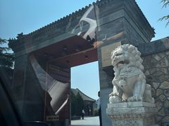 -北京颐和宾馆