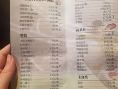 菜单-邢氏老太太烧烤(罗湖店)