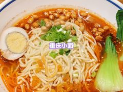 -蓉李记成都名小吃(太原龙湖万达店)