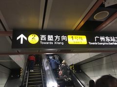 -公园前(地铁站)