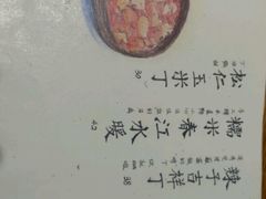 -菩提树·素食餐厅(汇智国际商业中心店)