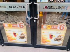 -麦当劳(乳山路店)