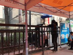 -西安市儿童医院门诊