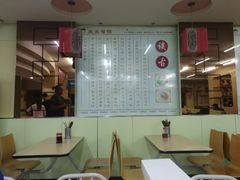 大堂-亮亮拉面(师范路店)