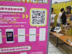 -西安华夏文旅水世界