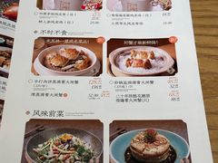 -粤集·手工粤菜(皇庭广场店)