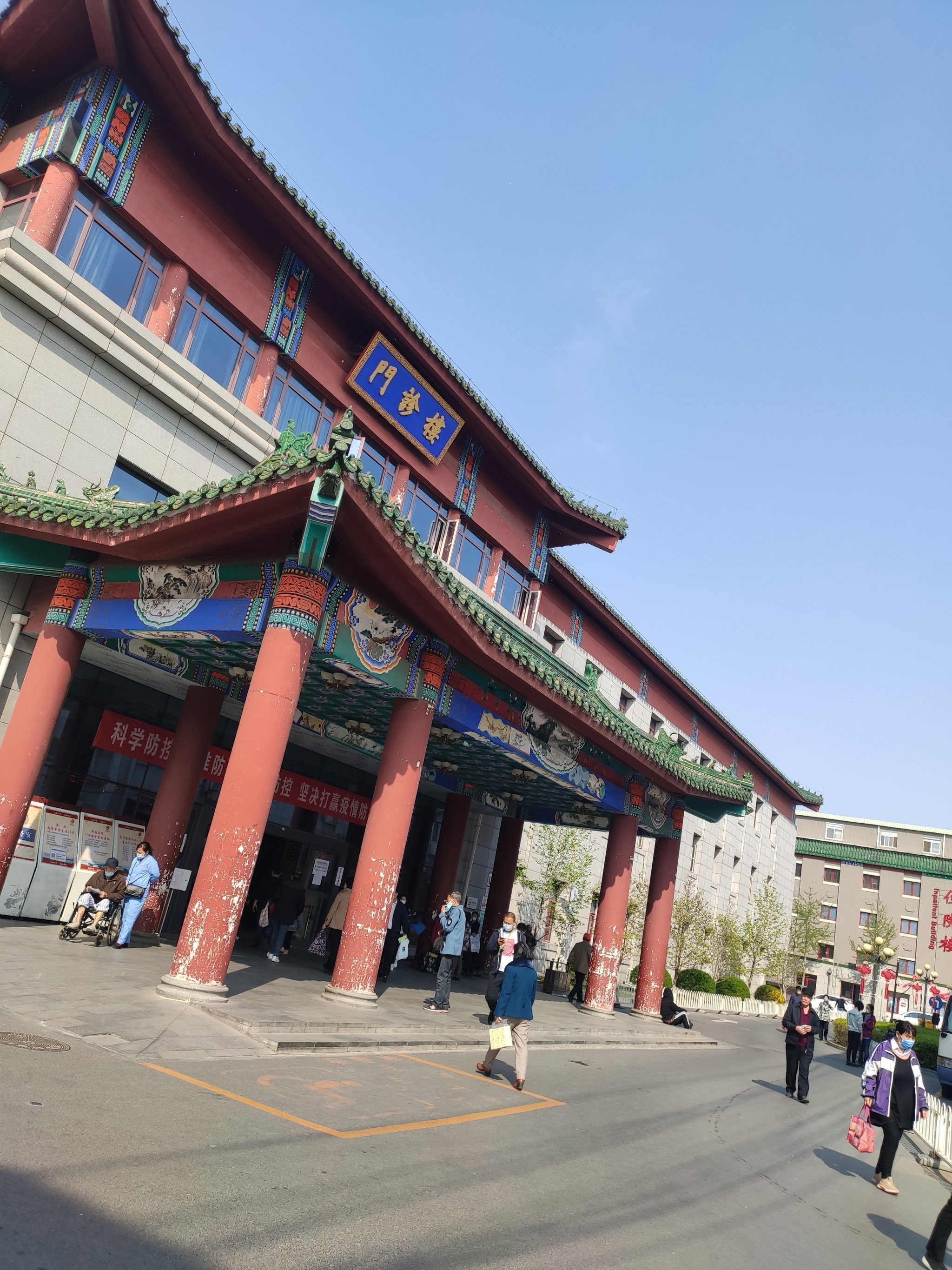 北京西苑中医院全国服务-收费透明票贩子挂号推荐,用过的都说好的简单介绍 北京西苑中医院全国服务-收费透明票贩子挂号推荐,用过的都说好的简单介绍