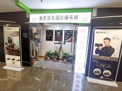 -SOHO尚都