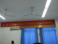 -厦门城市职业学院(斗西校区)