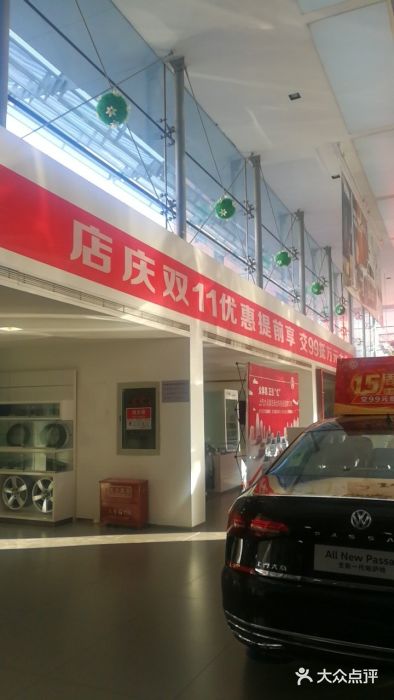 北京真浩泰上汽大众4S店(石景山区店)图片