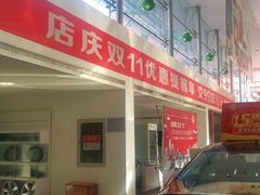 -北京真浩泰上汽大众4S店(石景山区店)