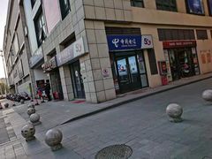 -金轮星光名座生活广场