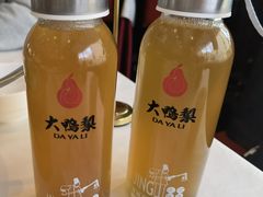 -大鸭梨烤鸭(石佛营店)