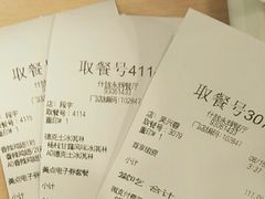 -德克士(什邡永辉超市店)