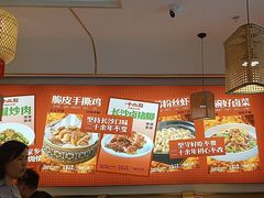 -十二点·辣椒炒肉(南山店)