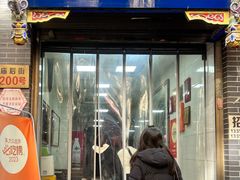 门面-志亮灌汤蒸饺·清真(庙后街店)