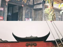 -尧坝古镇