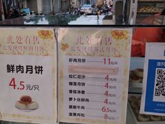 -长发西饼(临顿路店)