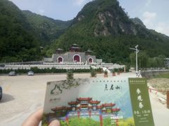 -商洛老君山旅游风景区