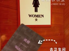 -粤海喜来登酒店·&More聚驿(天河城店)