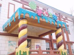 -糖心家族国际幼儿园·托育园(南开水上公园店)