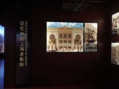 -上海电影博物馆