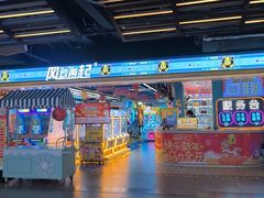-风云再起游乐汇(北京西单西西友谊店)