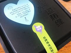 -过桥缘·过桥米线(鲁能城店)