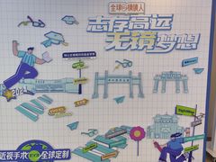 -武汉大学附属爱尔眼科医院(湖北总院)