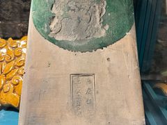 -瓦厂酒店