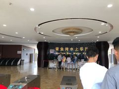 -青鱼湾水上乐园