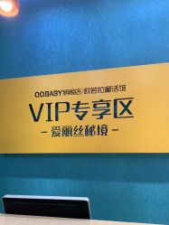 点击看大图 -同远QQBABY亲子摄影(北京路店)