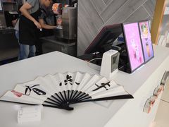 -CoCo都可(大兴店)