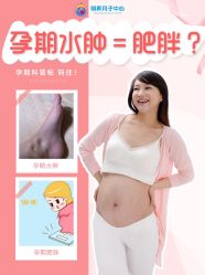 -明昇月子中心(番禺万达广场店)