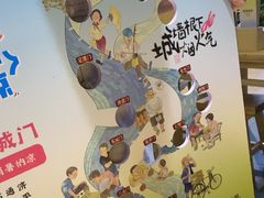 -南京大牌档(龙江新城市广场店)
