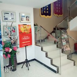 -苗方清颜痘肌研究所