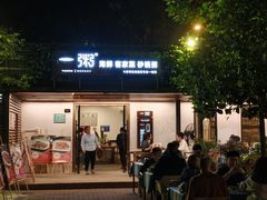 -一粥(华侨城创意文化园店)