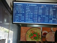 -谭师爷龙抄手(白下路店)