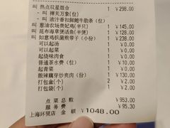 -利苑(环贸iapm店)