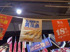 -聚点串吧·北京烧烤(赵登禹路店)