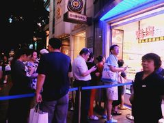 -泰康食品(南京东路店)