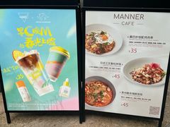 -Manner Coffee(万象食家店)