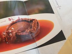 -阿一鲍鱼·20年匠心传承(天河北旗舰店)