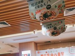 -西贝(东城万达广场店)