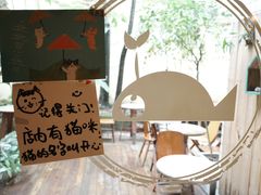 -懒鱼时光馆(沙坪坝店)