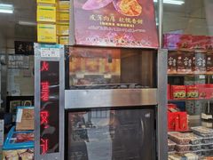 -小宝栗子(嘉华国际商业中心店)