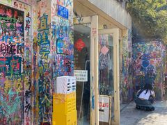 -黄桷坪涂鸦艺术街