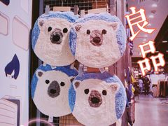 -MUJI无印良品(西单大悦城店)
