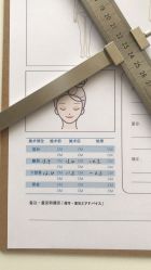 -FACE·日本小颜矫正美容整骨サロン
