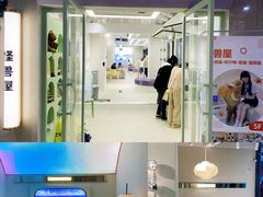 -怪兽屋·羊驼·猫咖·狗咖(俊华广场店)